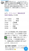 病気はテクノロジー犯罪で意図的に作り出せます(httpshibiki-love.hatenablog.comentry20190830034729).jpg