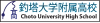 釣塔.png