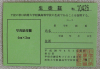 RIMG0110.JPG