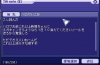 ネガキャン撲滅メールドラフト.jpg