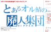無題.png