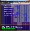 一階でエアロ.png