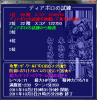 試練クリア.png