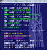 悔しい.png