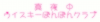 rogo2.gif