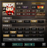 平地７で出現・・。.jpg