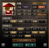 援護膂力焙烙.jpg