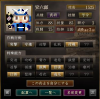 B鼓舞武将.jpg