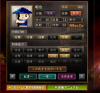 裏焙烙.jpg