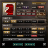 39御三家.jpg