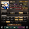 戦じゃん.JPG