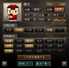 膂力鼓舞狙撃.jpg