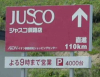 upnushi_247.jpg