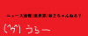 無題.png