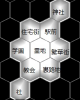 seihai.jpg