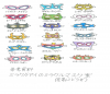 miracleeyemask.jpg