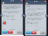 イメージ 3:14.JPG