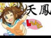 薄荷　.png
