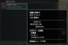 破魔首.png