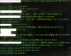 B晒し用.jpg