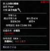 wo_20120605_232953.png