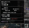 wo_20120705_023548.png