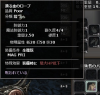 wo_20120727_172007.png