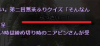 らっきー！.jpg
