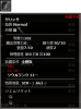サリッサ.png