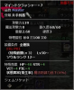 wo_20121108_202252.jpg