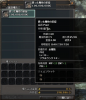 wo_20121202_011839.png