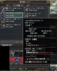 ジェム売却.jpg