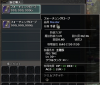wo_20130106_051153.png