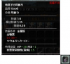 竜落子の耳飾り.jpg