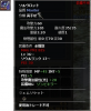 ソルヴロッド.png