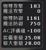 wizon2_145.JPG