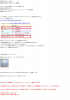 Office for Mac 2011本製品の使い方(解凍方法）.jpg