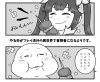 もぐもぐ.png
