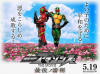 amazons0001.jpg