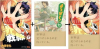 kekkai.jpg