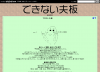 エイプリルフール…この俺も悲しみを背負うことができた。。。.png