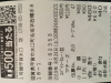 1958E945-3CB6-4796-B1DB-41E91561E870.jpeg