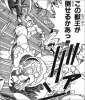 クロコダイン.jpg