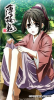 hakuouki2.png