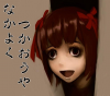 なかよくつかおうや.jpg