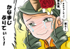 funa_canary.jpg