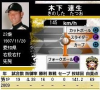 yto2_217.jpg