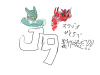 疾風迅雷.png
