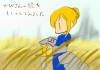 20160117_セイバー.jpg
