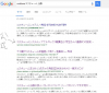 アナルセックス観賞会.jpg